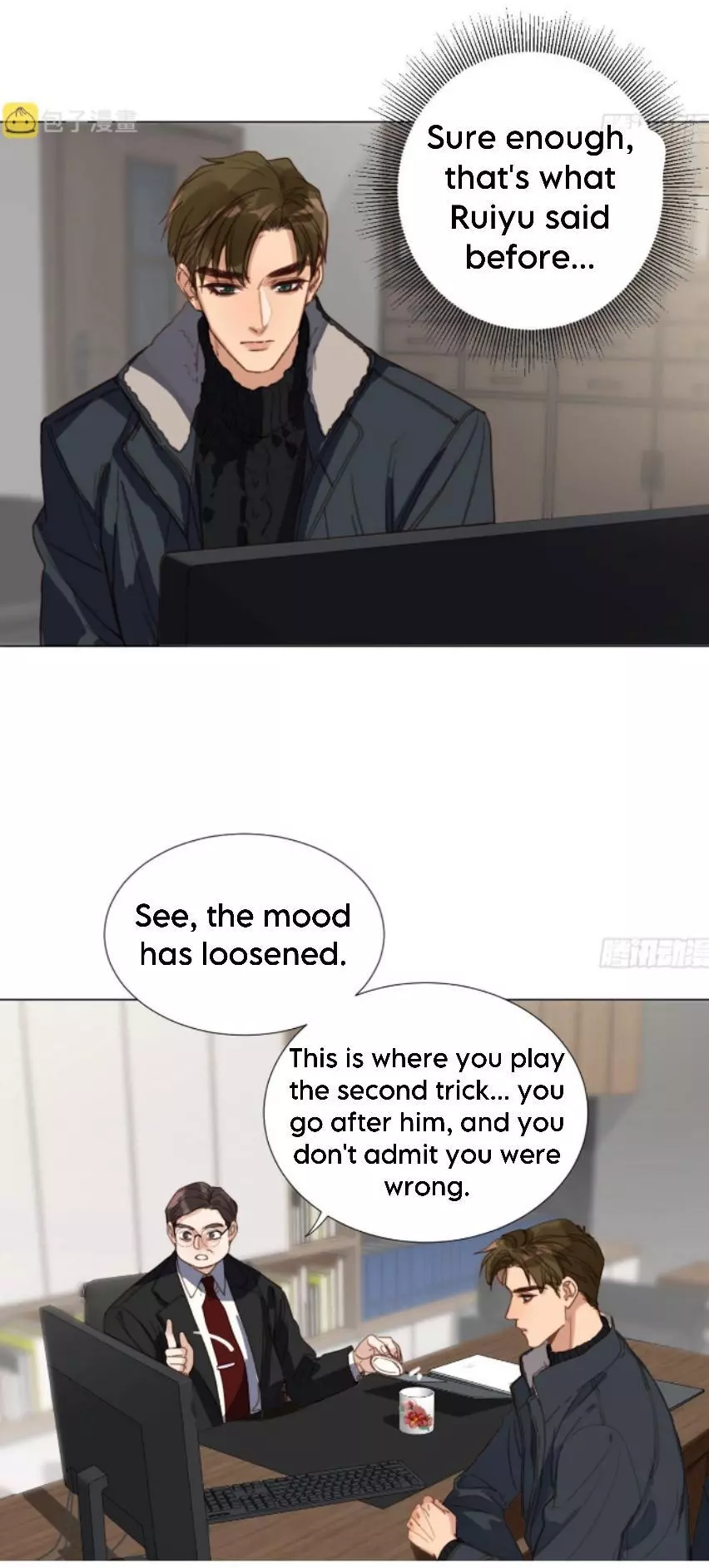 Manga page 14