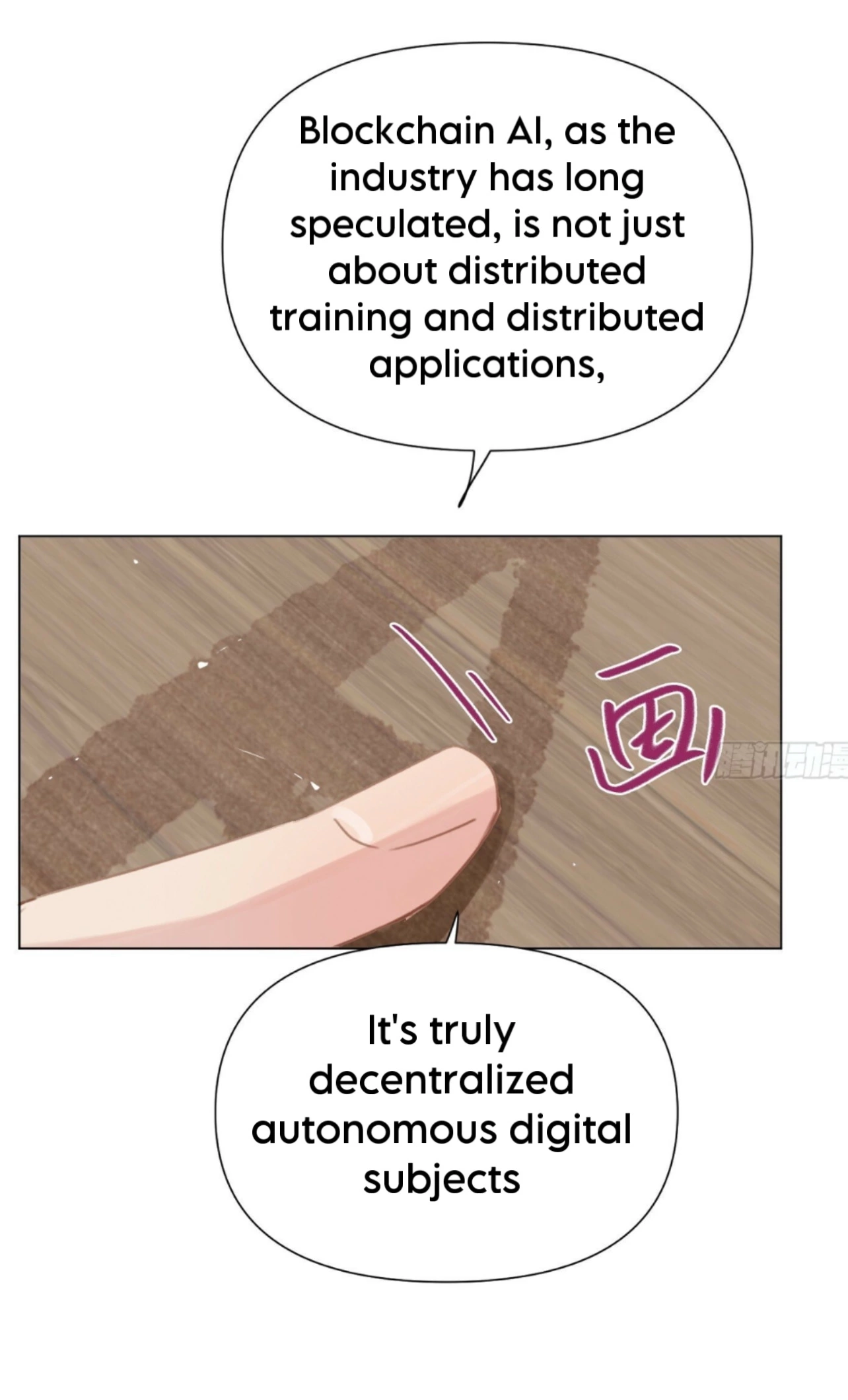 Manga page 29