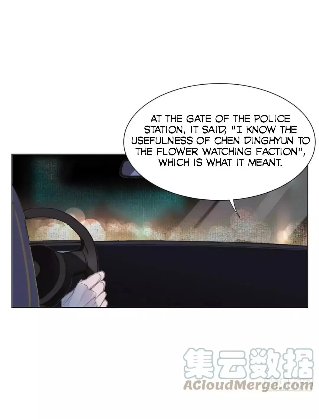 Manga page 18
