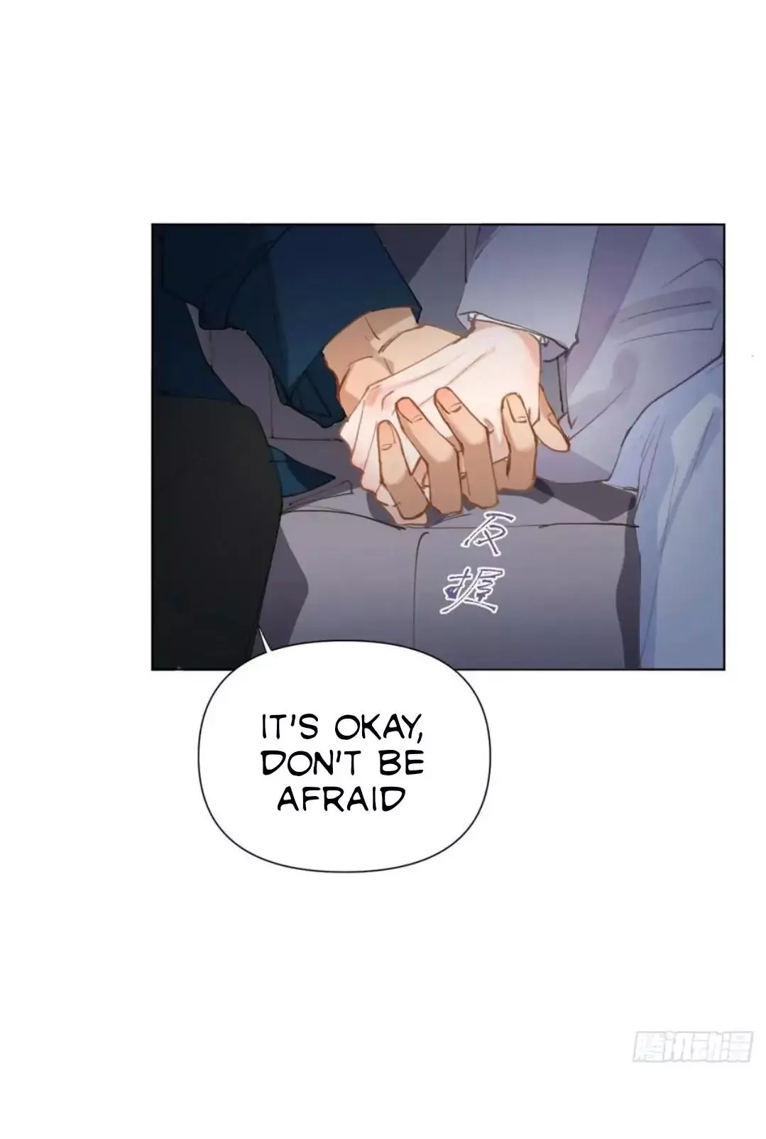 Manga page 29