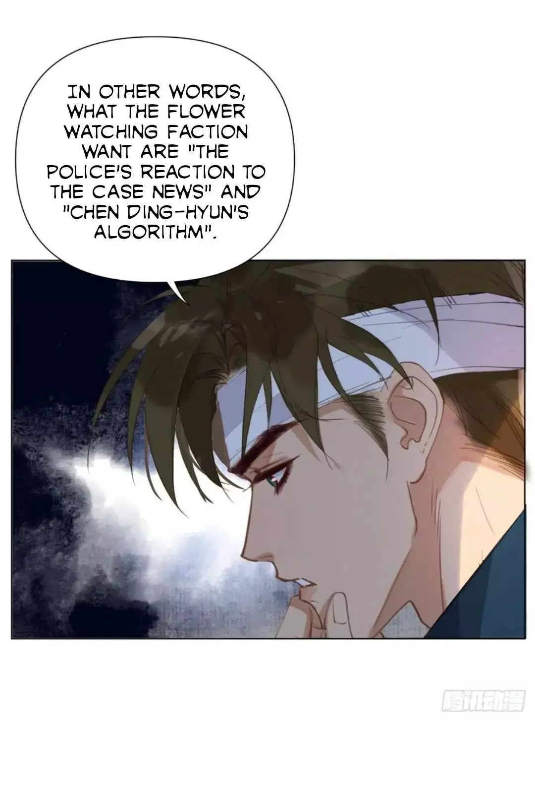 Manga page 19