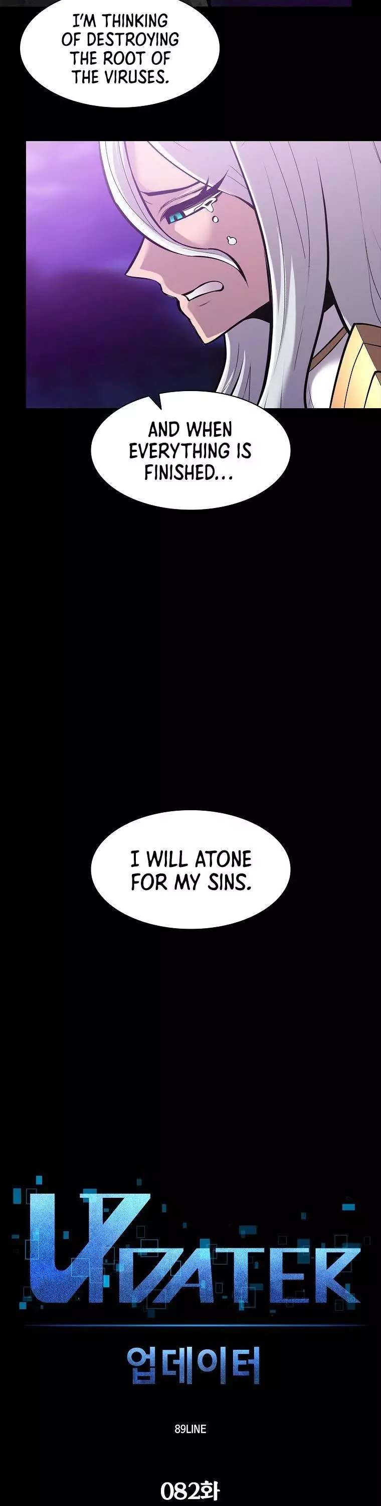 Manga page 17