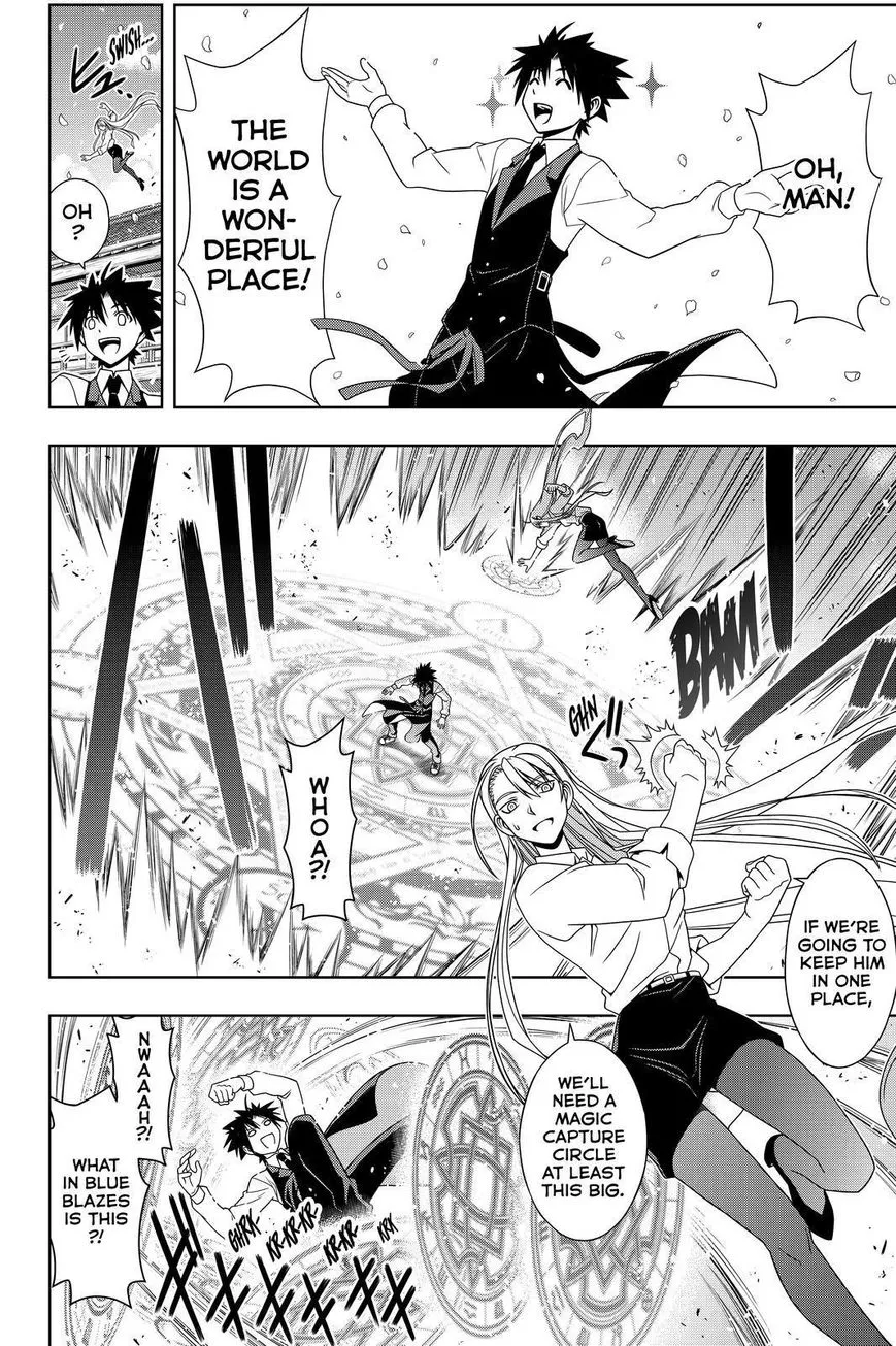 Manga page 14