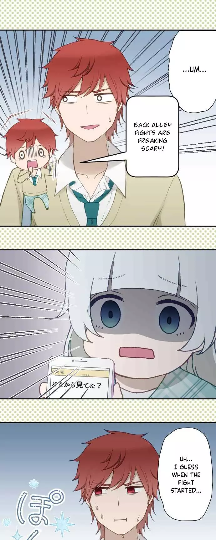 Manga page 5