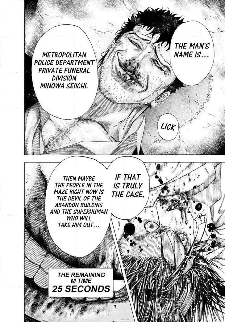 Manga page 18