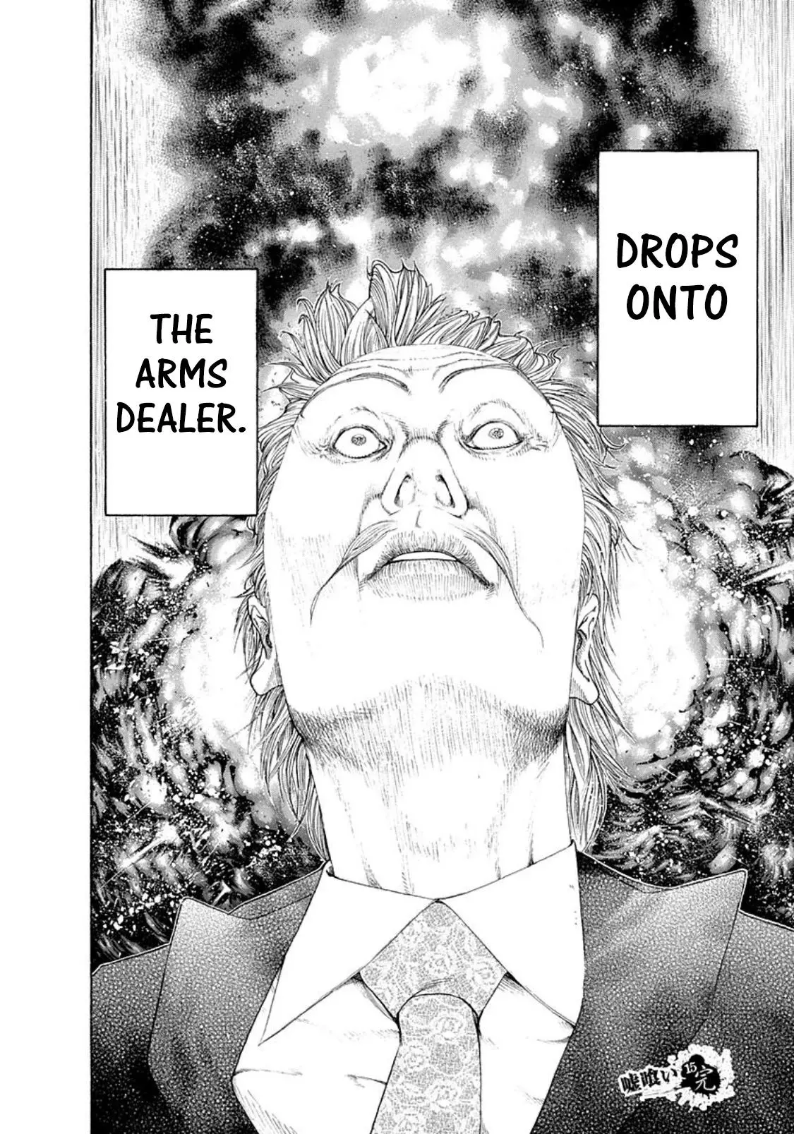 Manga page 18