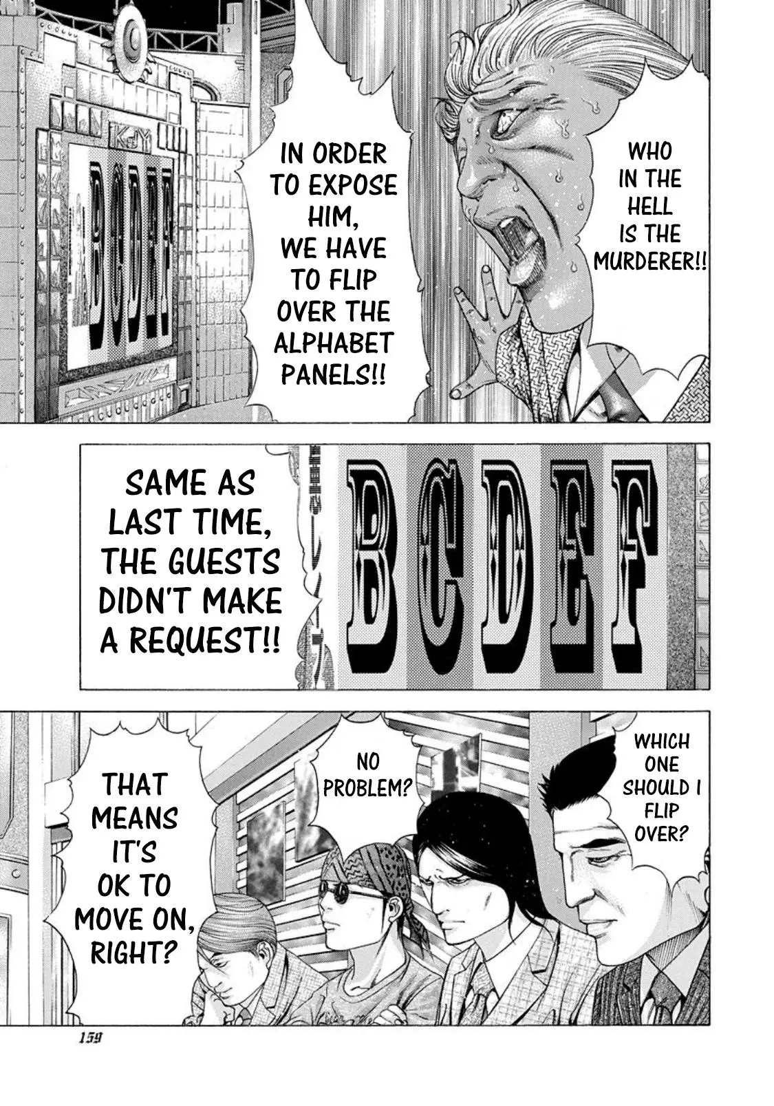 Manga page 3