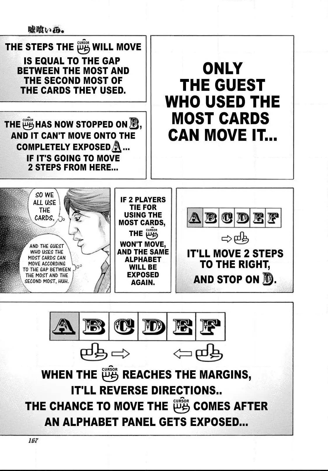 Manga page 11