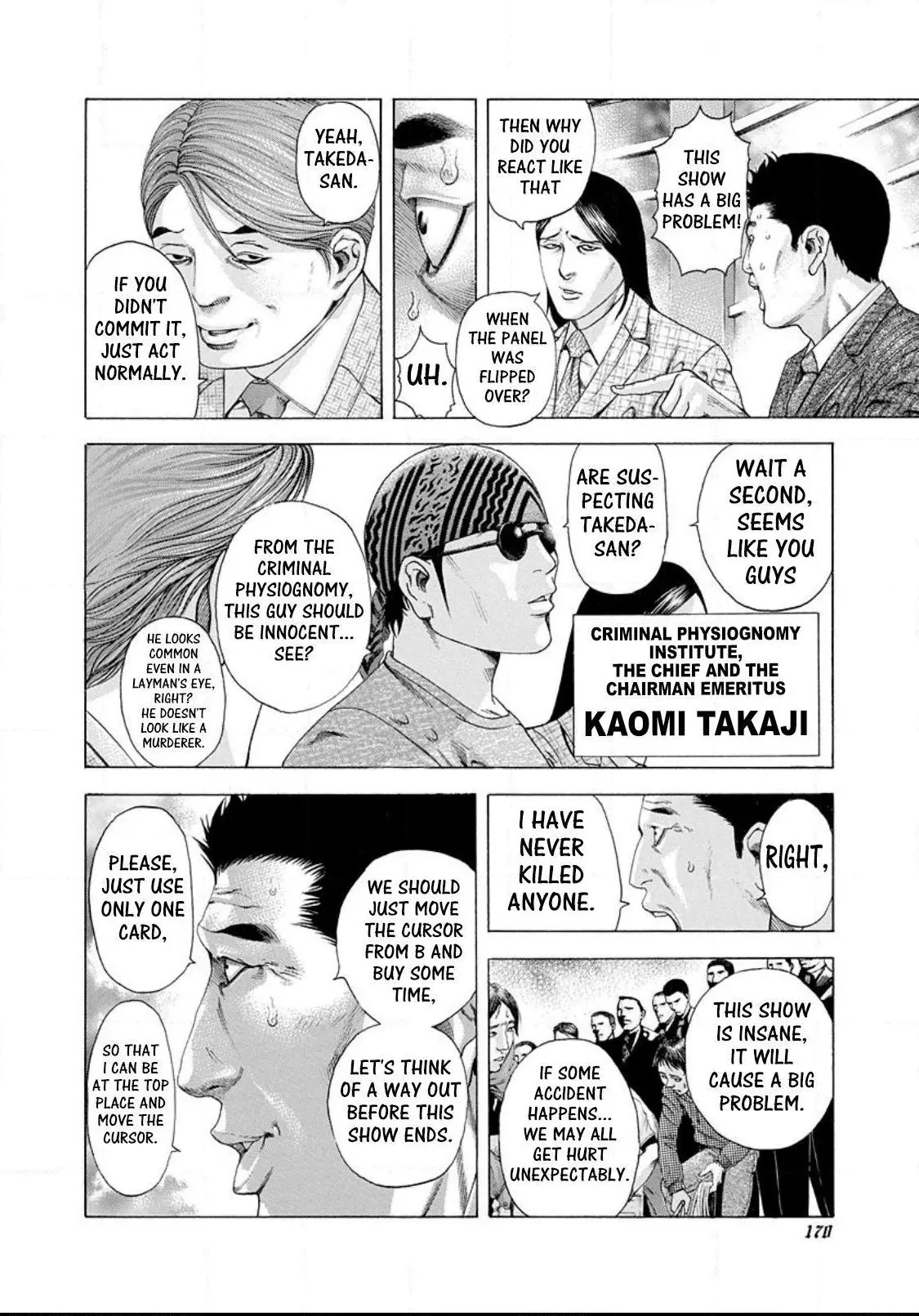 Manga page 14