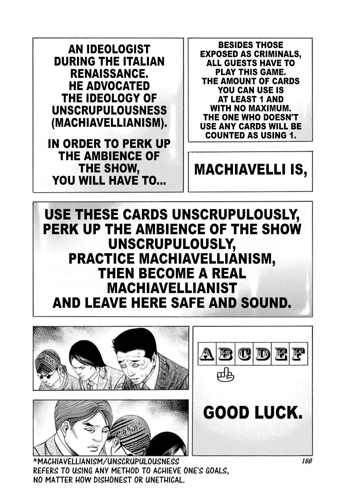 Manga page 12