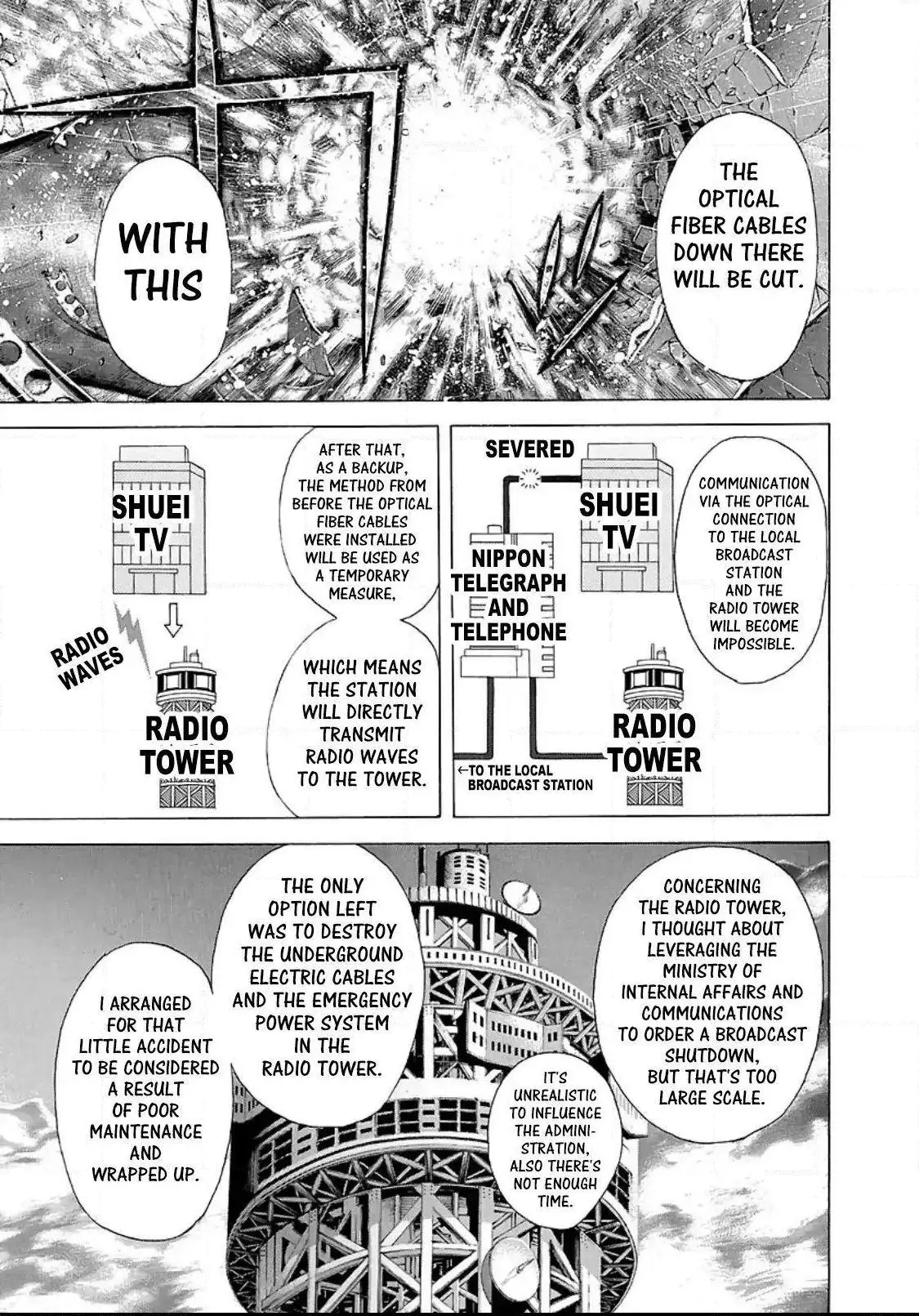 Manga page 15