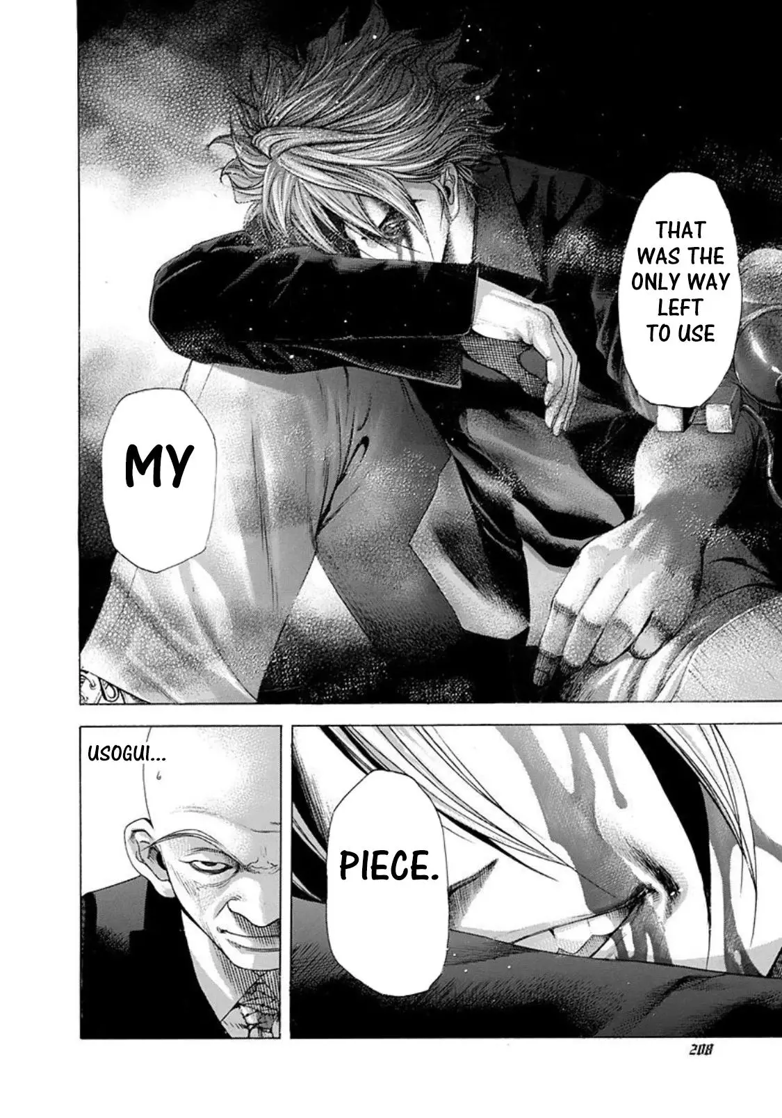 Manga page 15