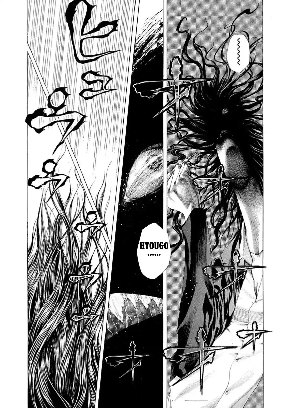 Manga page 14