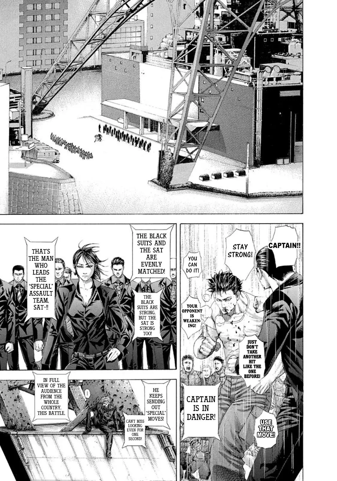 Manga page 3