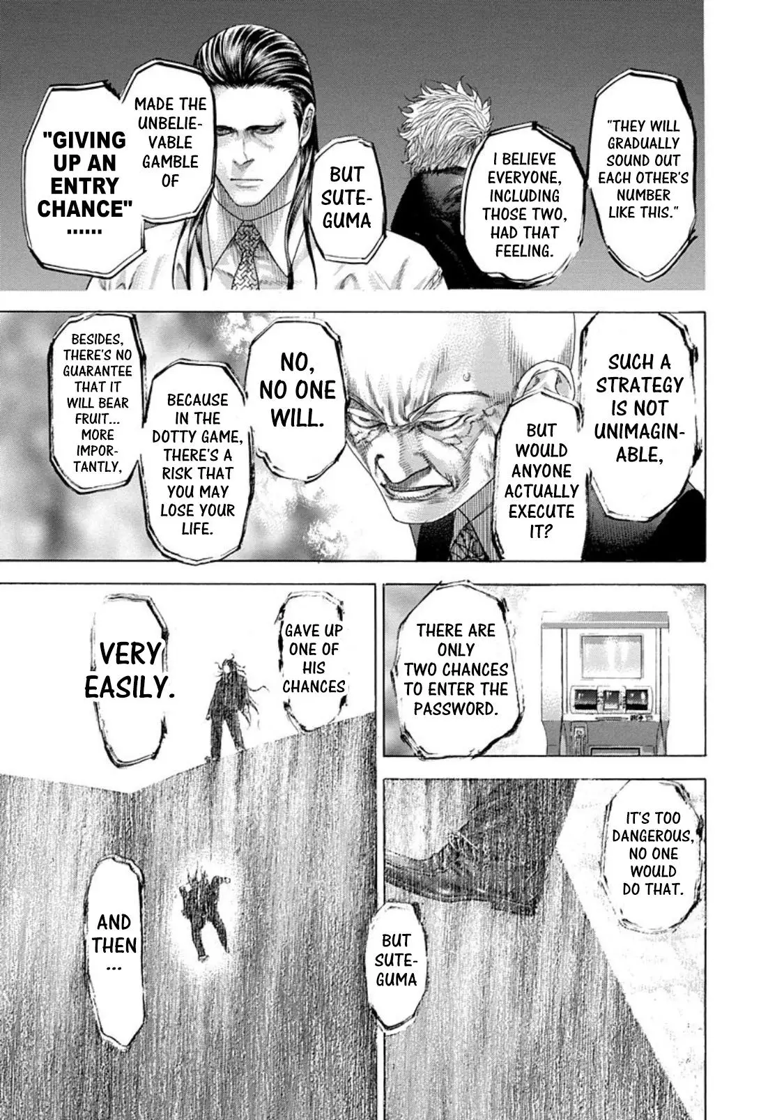 Manga page 12
