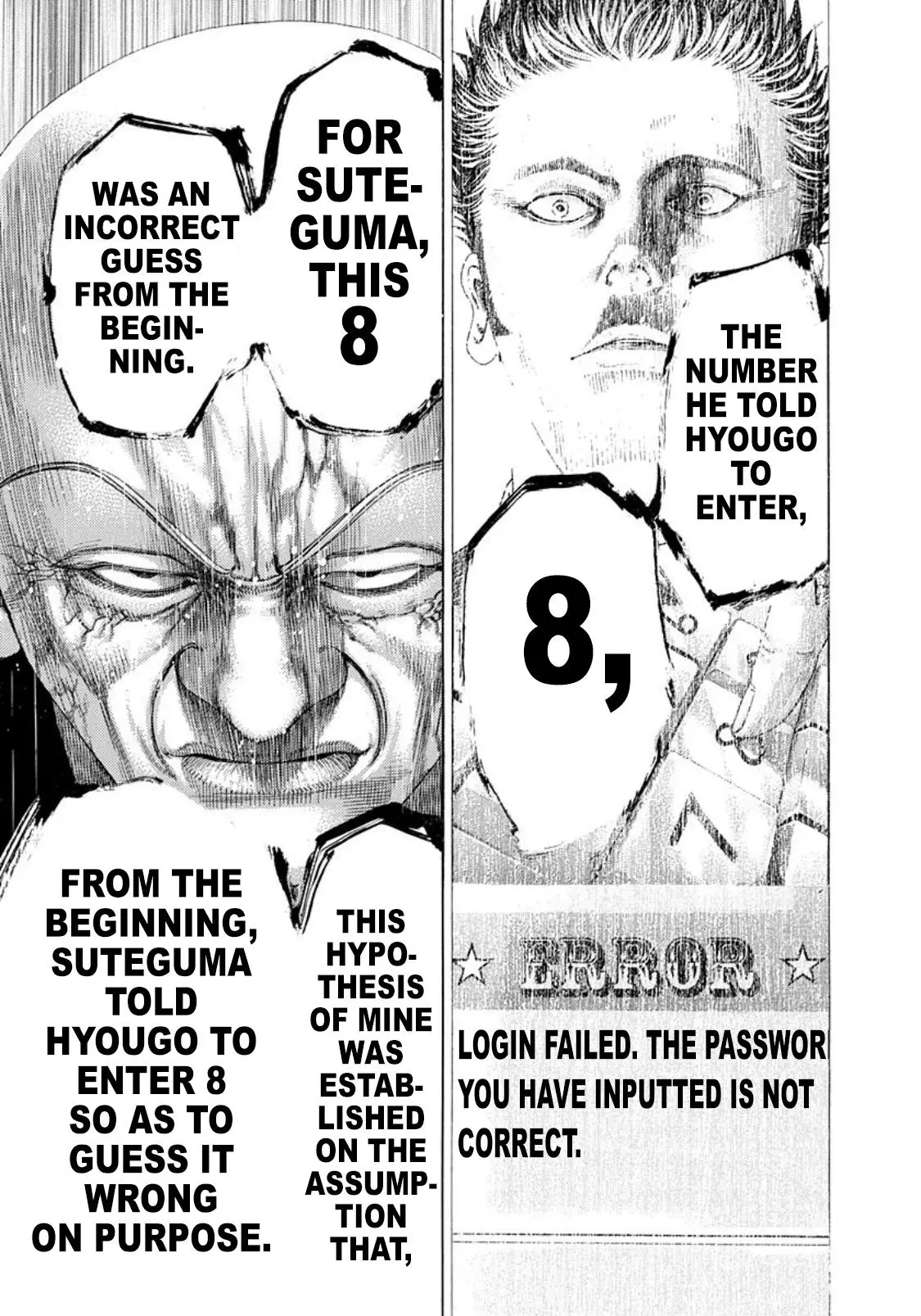 Manga page 8