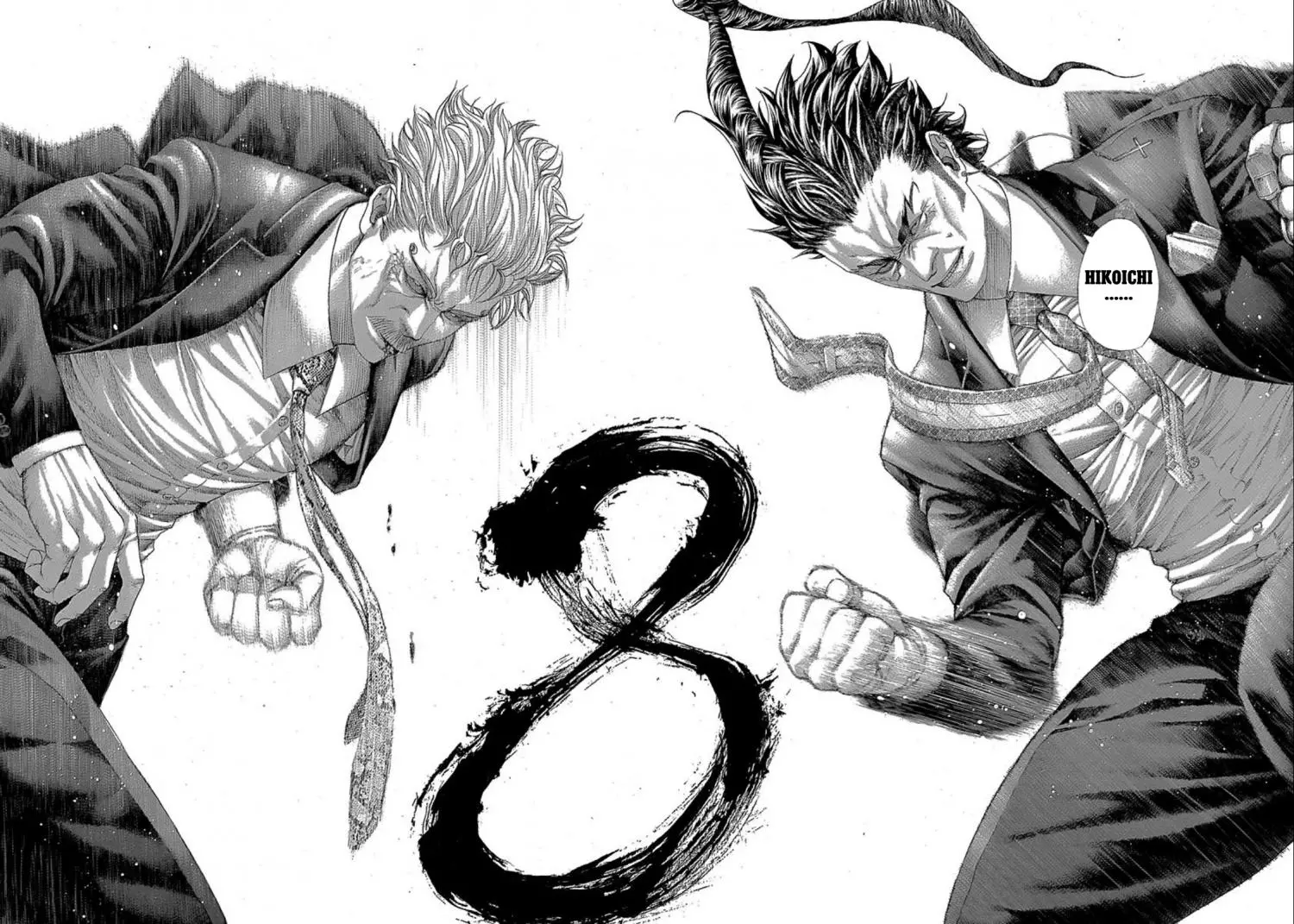 Manga page 8