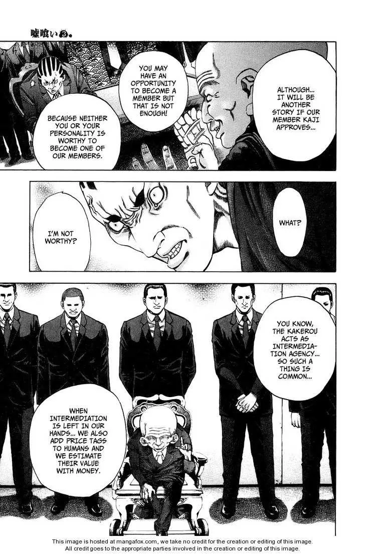 Manga page 15