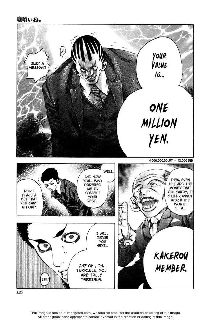 Manga page 17