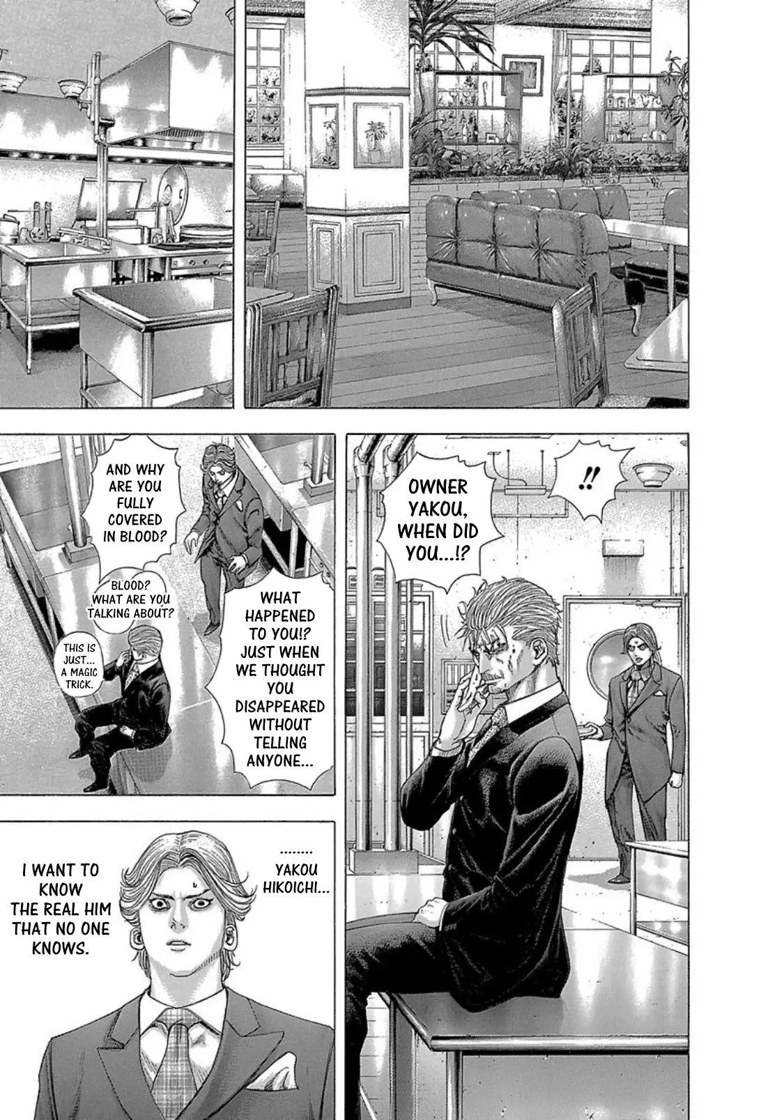 Manga page 4