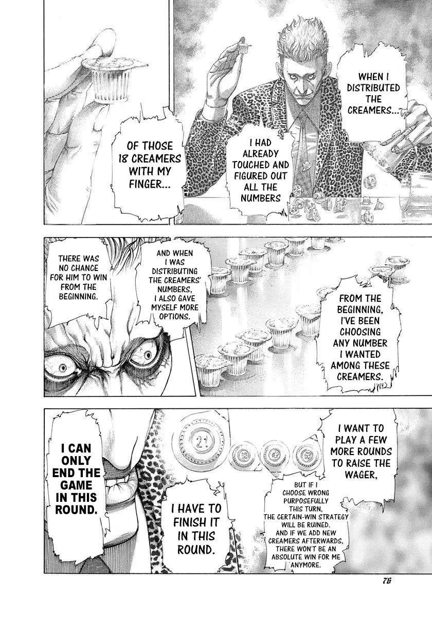 Manga page 17