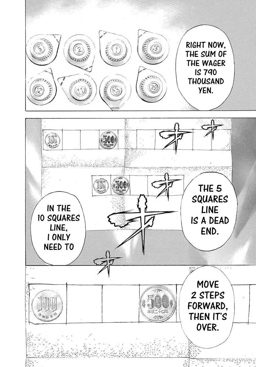 Manga page 15