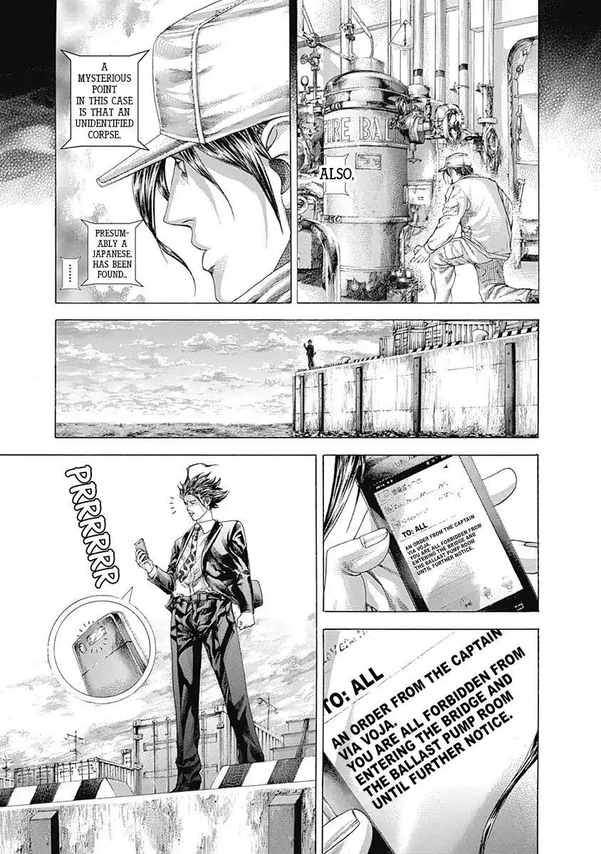Manga page 18