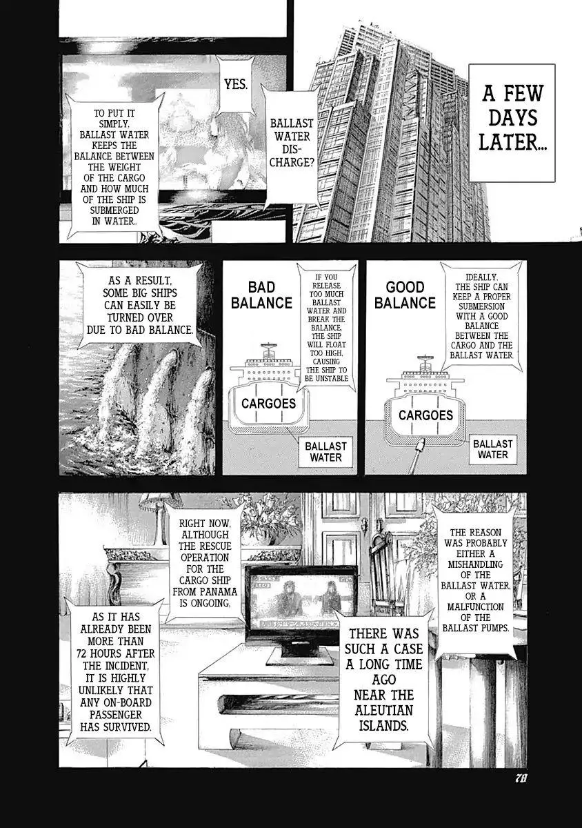 Manga page 17