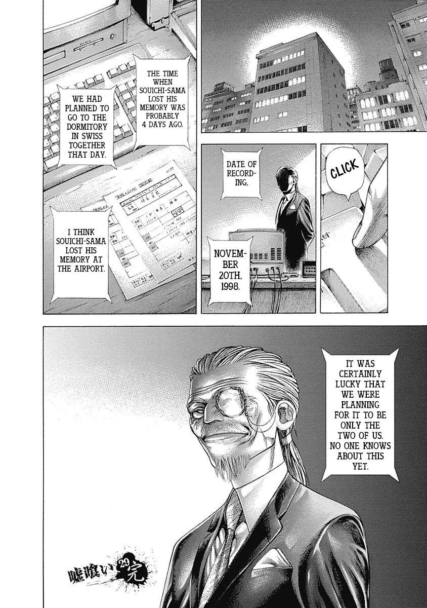 Manga page 18
