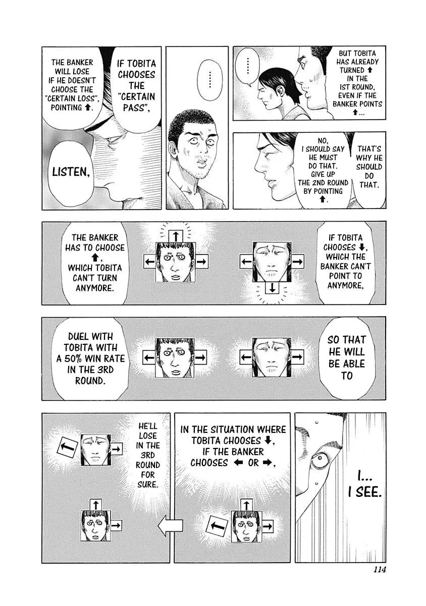 Manga page 12
