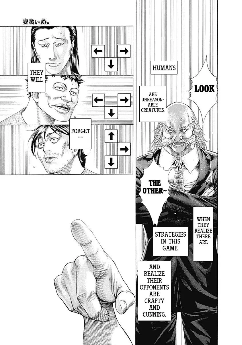 Manga page 15