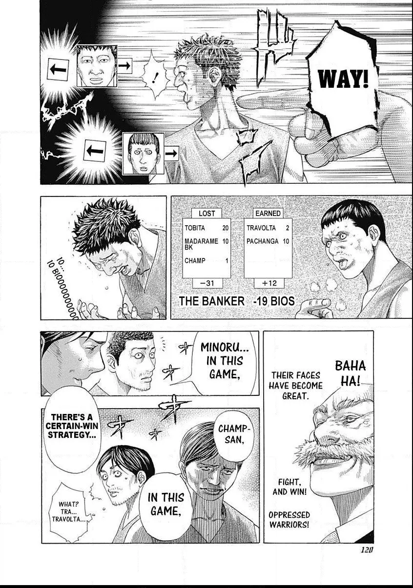 Manga page 18
