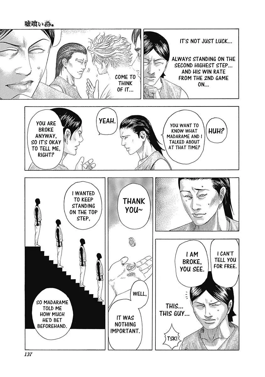 Manga page 17