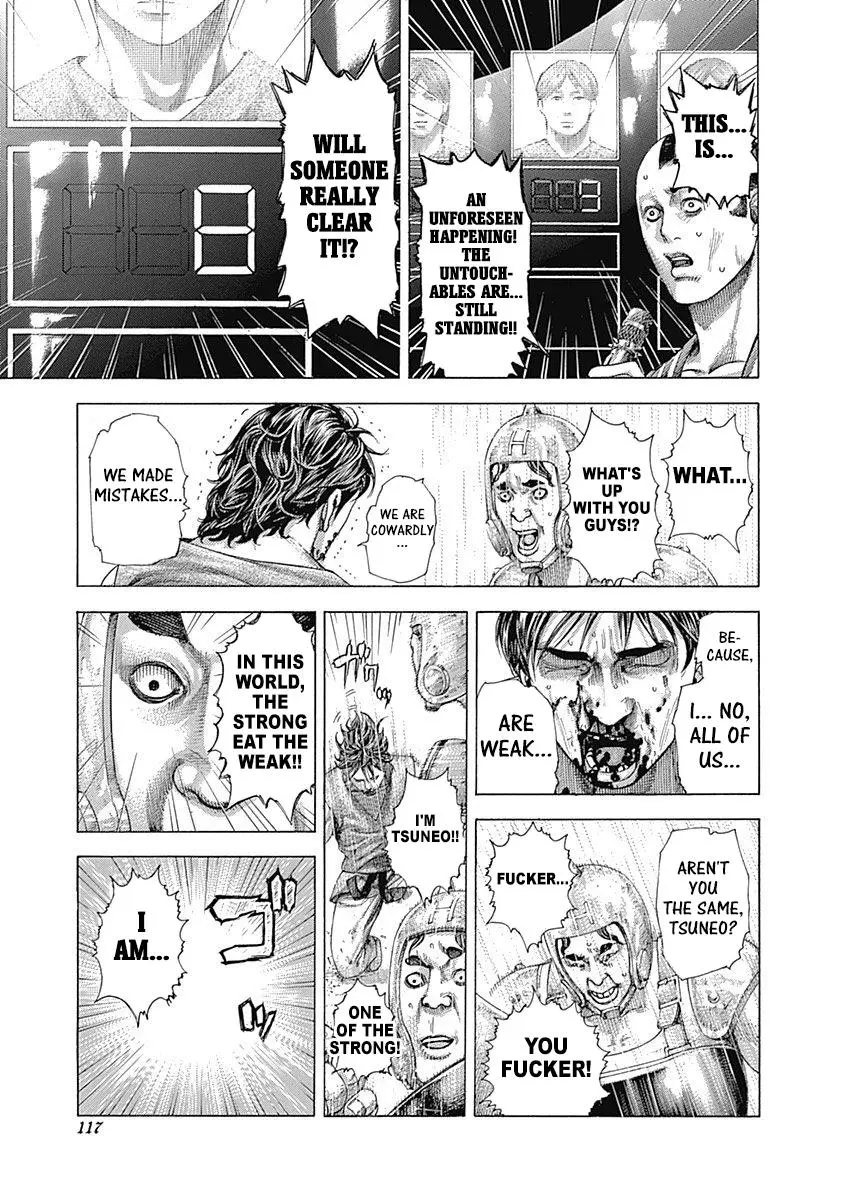 Manga page 17