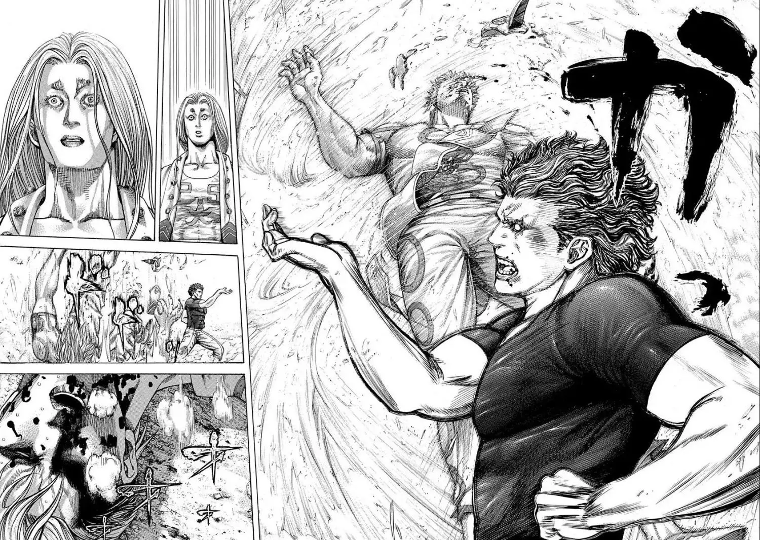 Manga page 16
