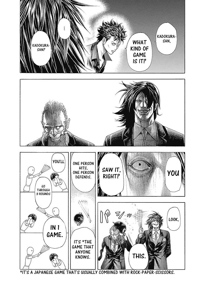Manga page 14