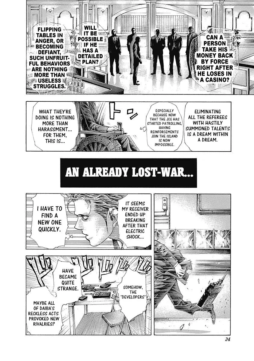 Manga page 19