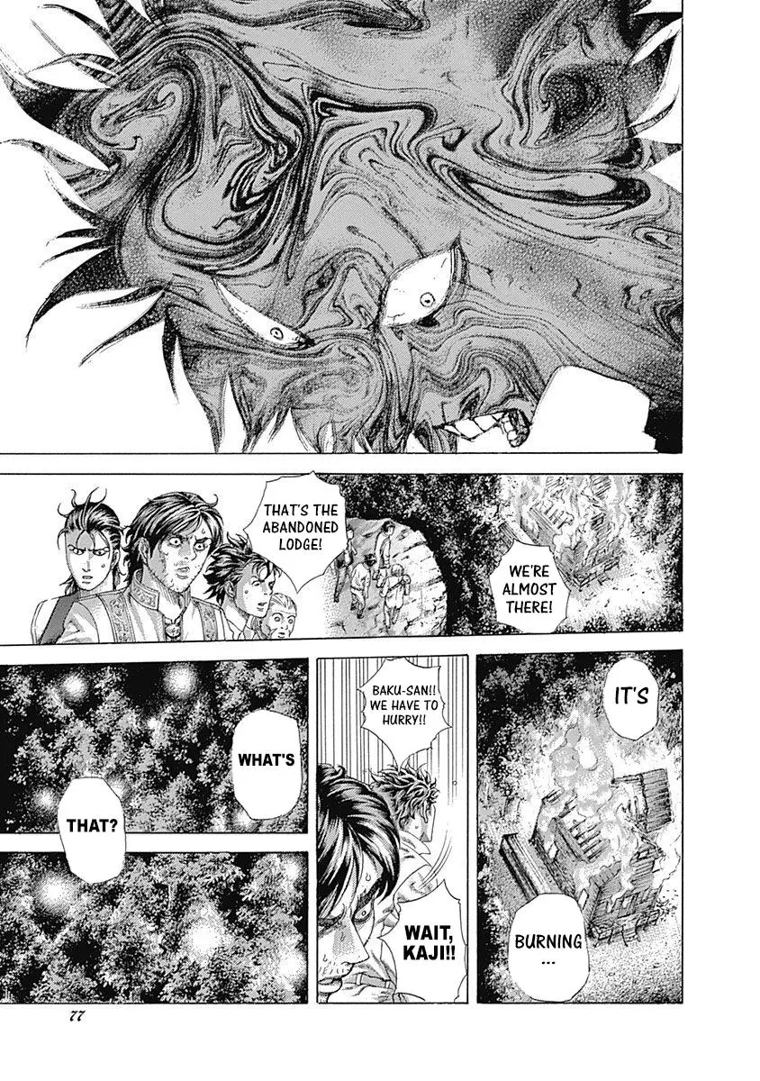 Manga page 15