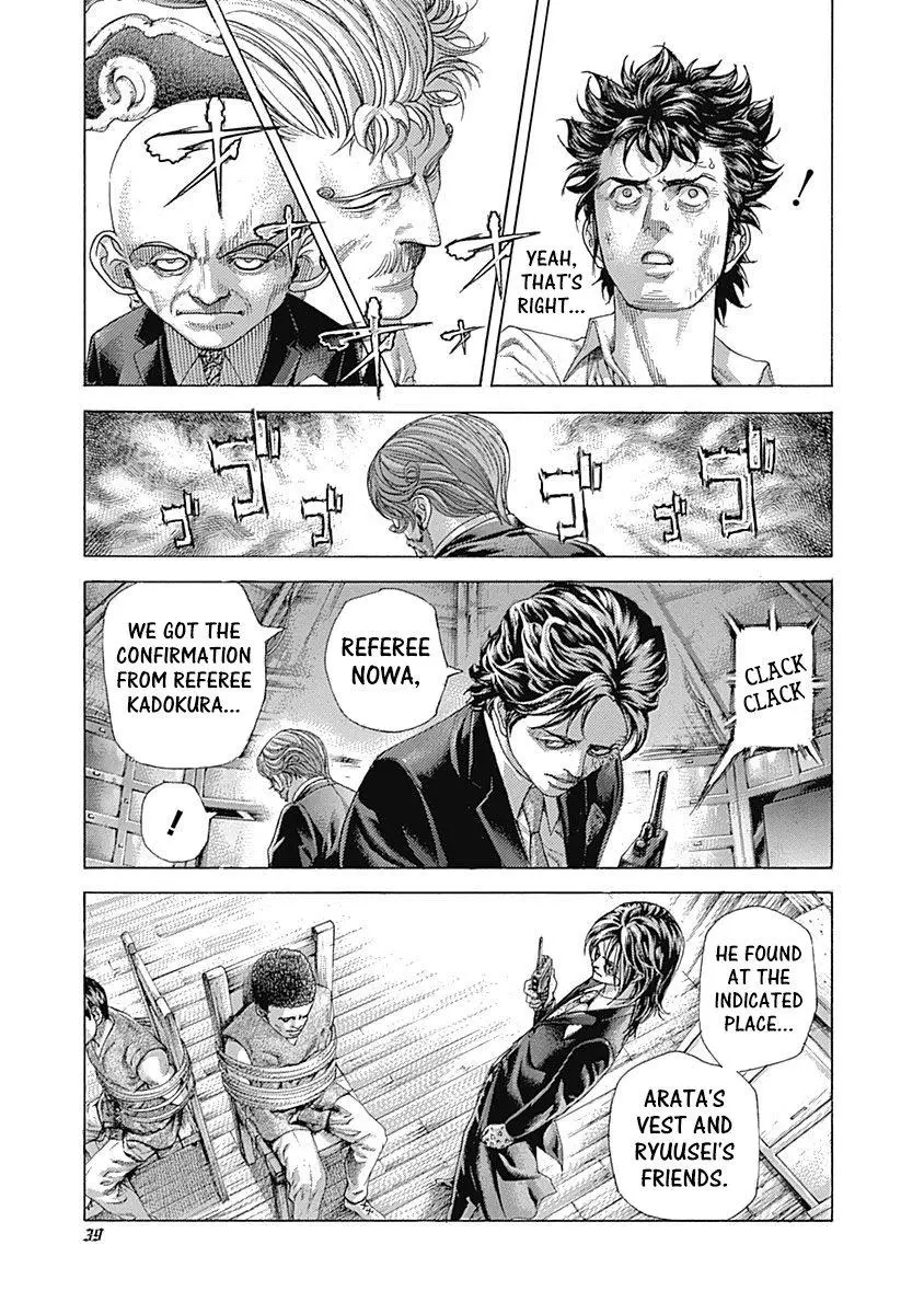 Manga page 17