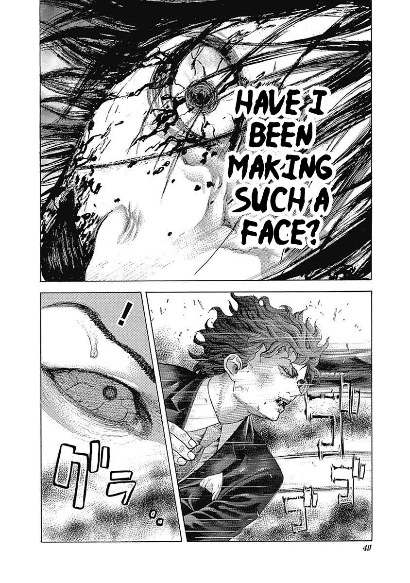 Manga page 17