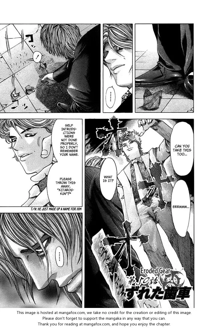 Manga page 2