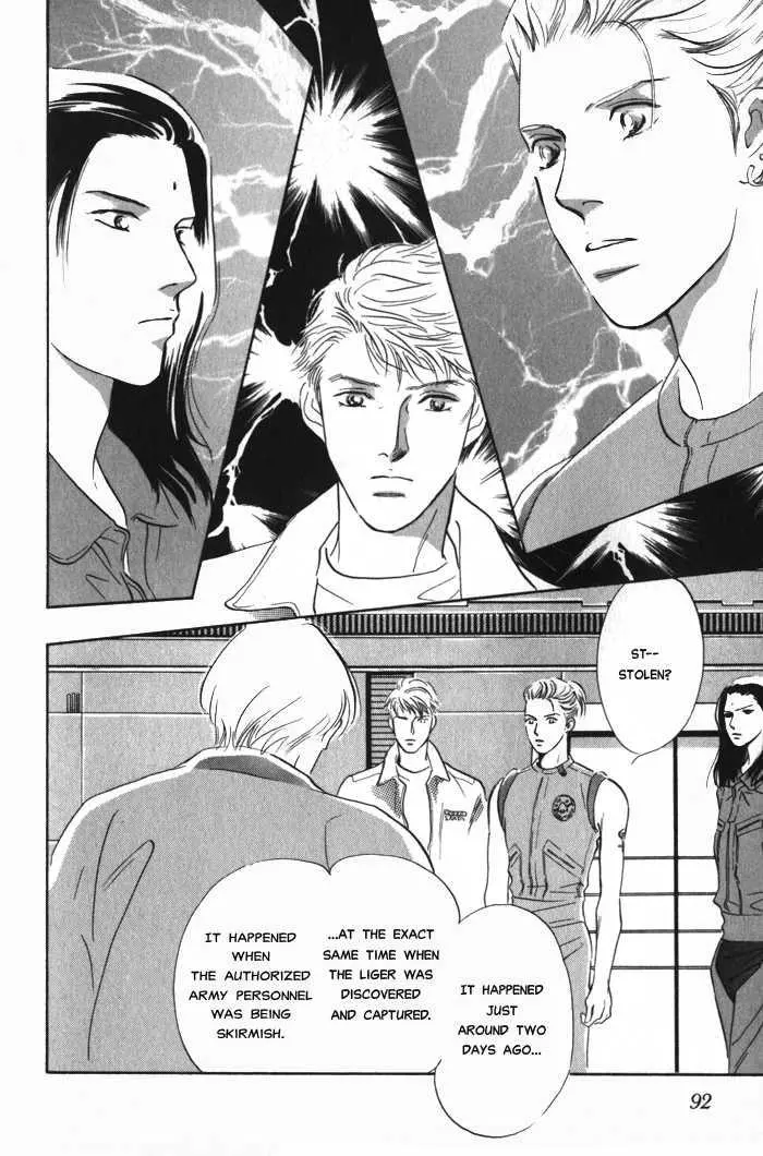 Manga page 3