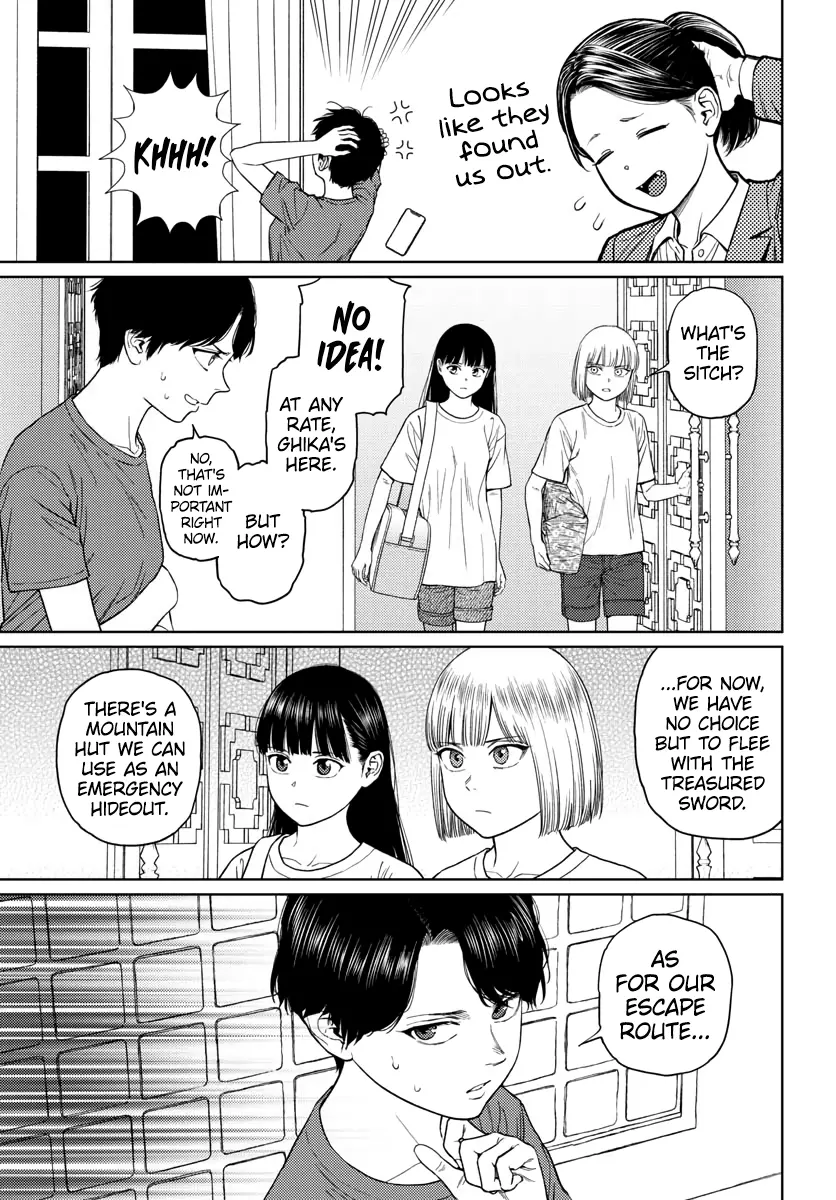 Manga page 17