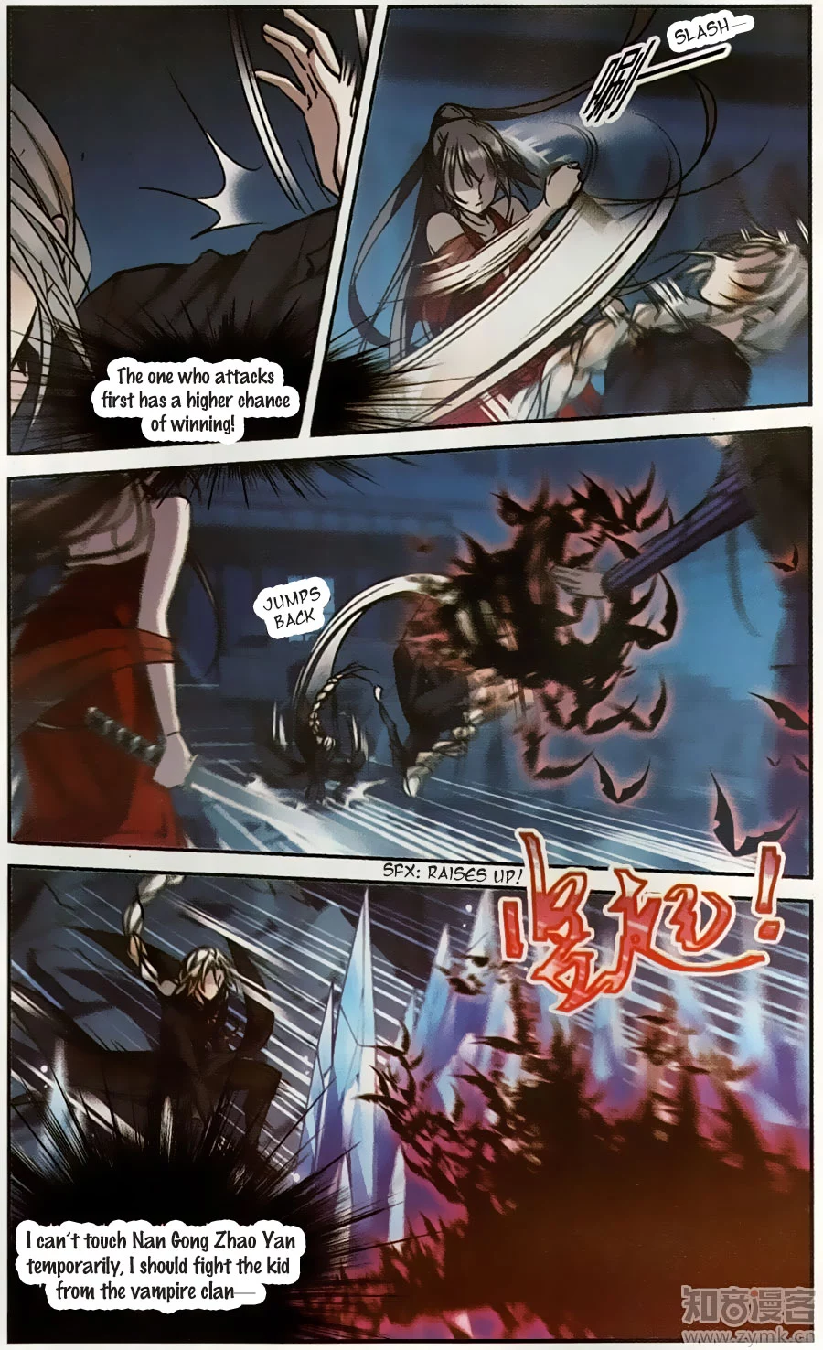 Manga page 8