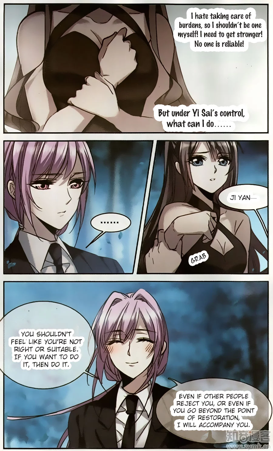 Manga page 6
