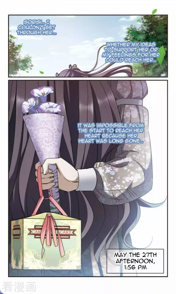 Manga page 43