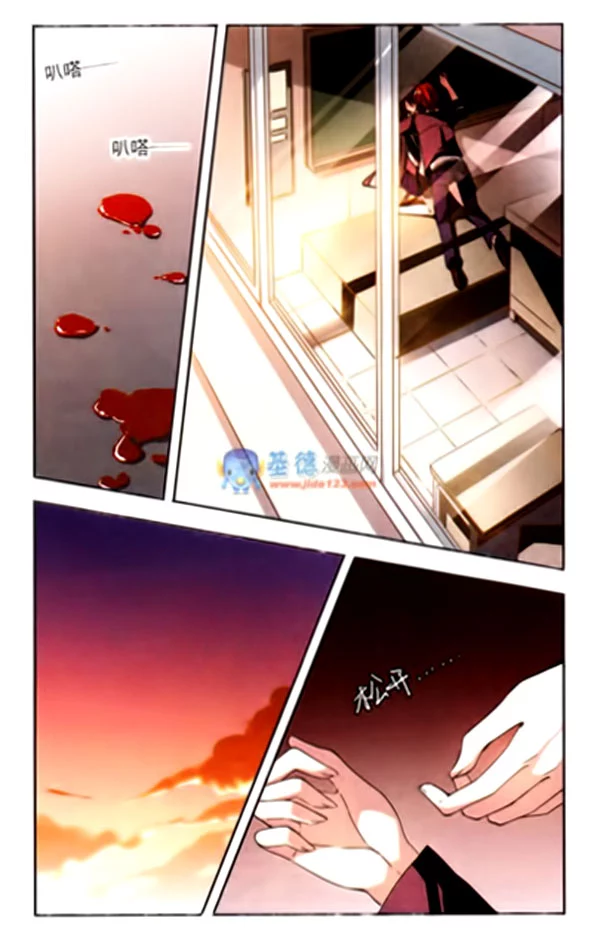 Manga page 10
