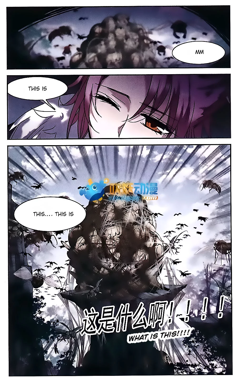 Manga page 15