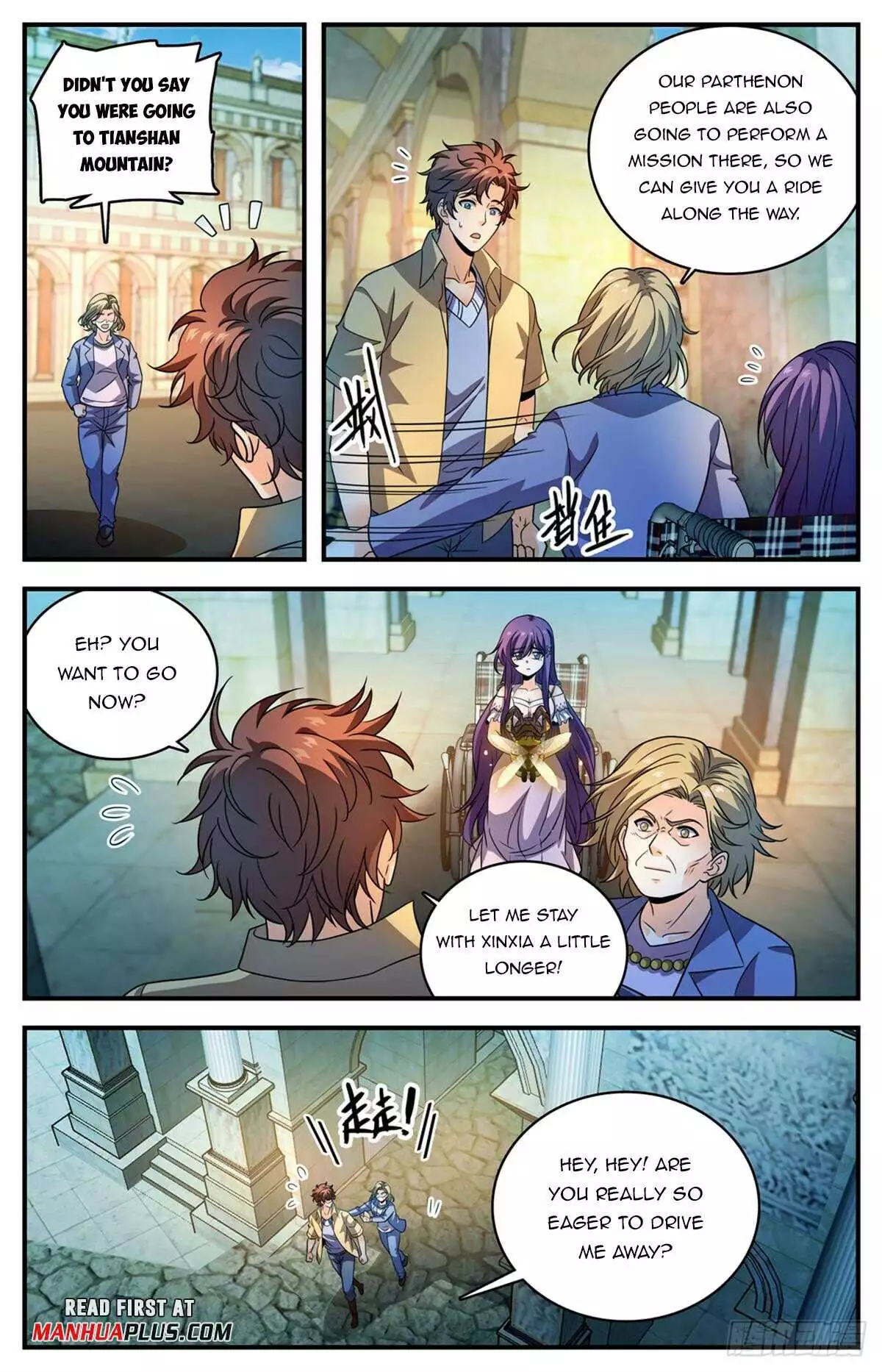 Manga page 3