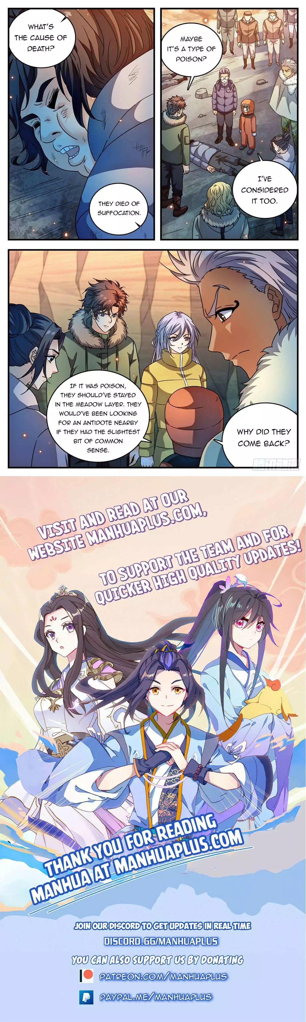 Manga page 12